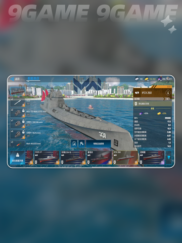 现代战舰IFCX260怎么样分享截图2