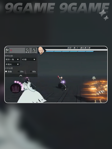 🔥境界刀鸣抽卡神顺序💥截图2