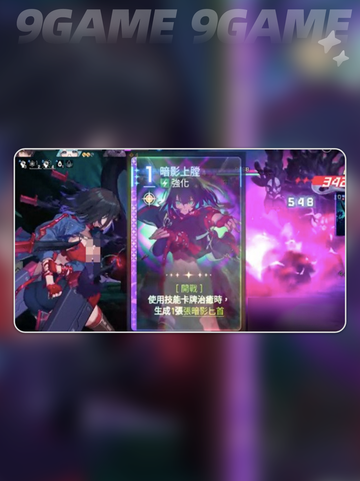 卡厄思×雨果🔥梦境配队绝了！💥截图4