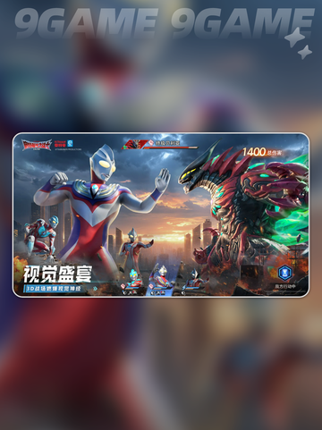 🔥奥特曼光之战士幕后公司大揭秘！💥截图4