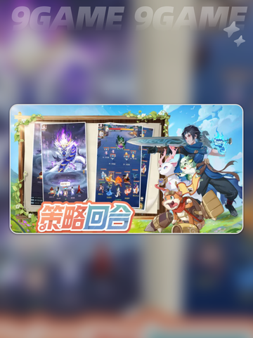新人玩家必看🔥灵兽大冒险全攻略💥2025新手轻松上手✨截图2