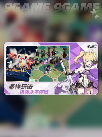 ✨星塔旅人兑换码大放送🎁截图5