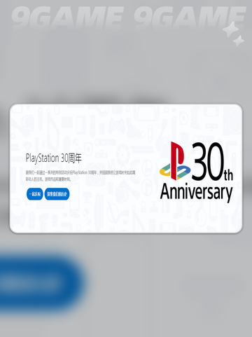 ps5延迟高怎么办介绍截图5