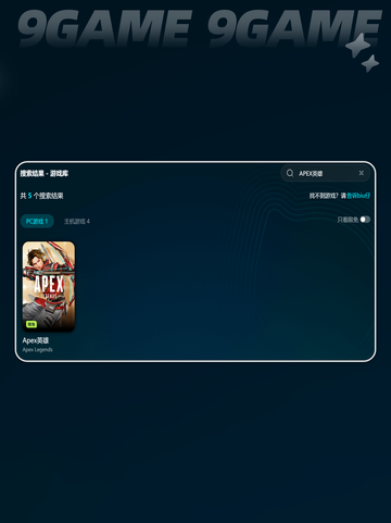 🎮APEX掉帧太卡？超有效解决办法来啦！💥截图4