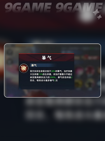 麻宫雅典娜觉醒技能全解析💥格斗女王降临！✨截图3
