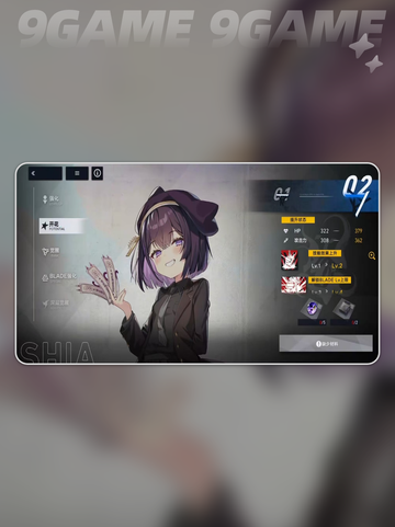 💜紫亚实战逆天！溯回青空必看截图4