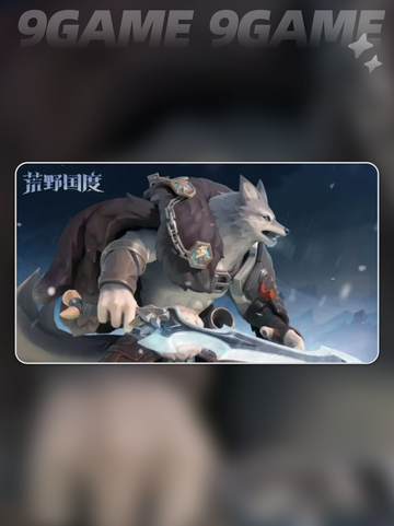 🔥荒野国度雪嗥🔥超全介绍来啦！✨截图2