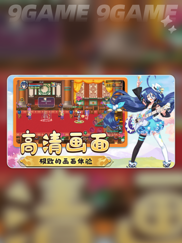 🌈《彩虹岛冒险》公测时间定了！🔥截图2