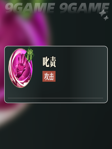 🔥三国志幻想大陆2蹇硕技能强度分析💥截图4