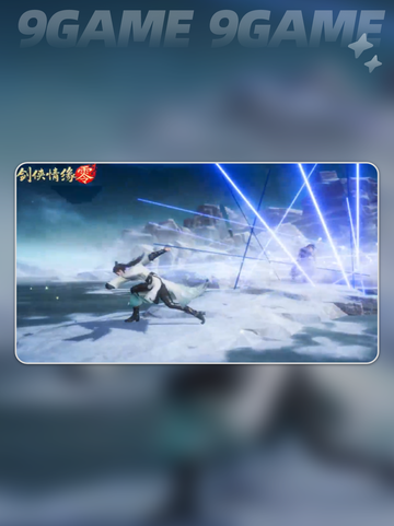 💥剑侠情缘零配置要求🔥最低配置就能玩？🎮截图3