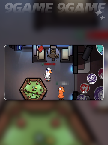 🎮鹅鸭杀手游攻略💡新手必看！🎉截图5