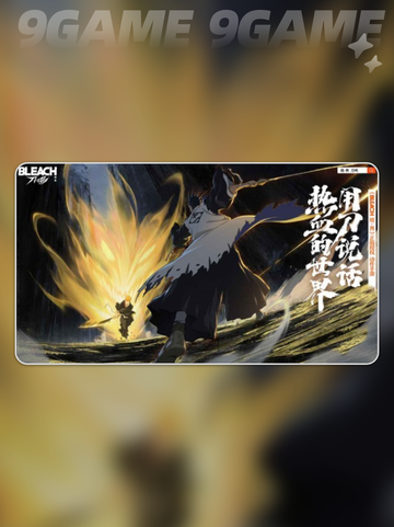 🔥境界刀鸣公测倒计时！⚡截图3