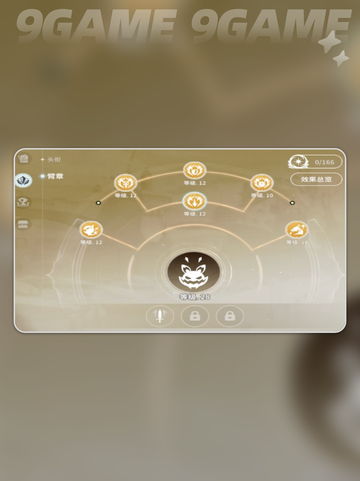 ✨星痕共鸣臂章秘密大公开！💥截图2