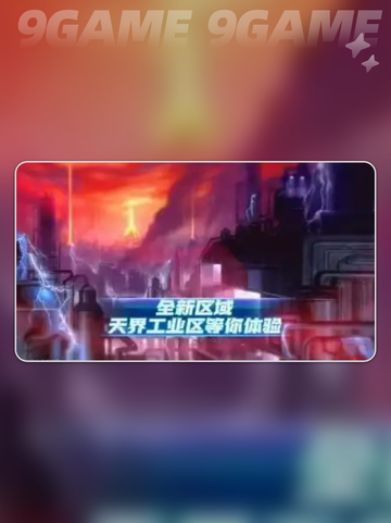 🔥DNF手游70级版本大爆料！🚀截图4
