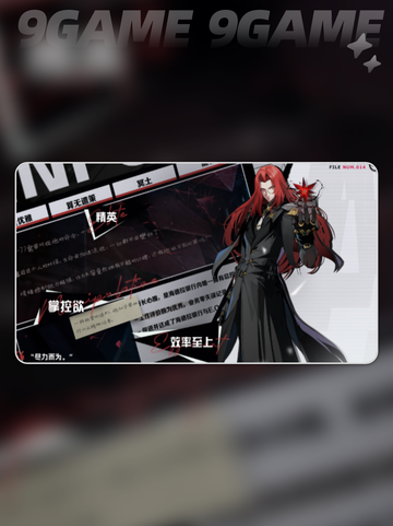 🔥伊瑟基尔好玩吗？角色介绍大公开！💥截图3