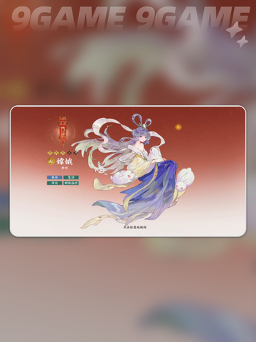 🔥姜子牙搭配秘籍✨山海阵容必看💥截图7