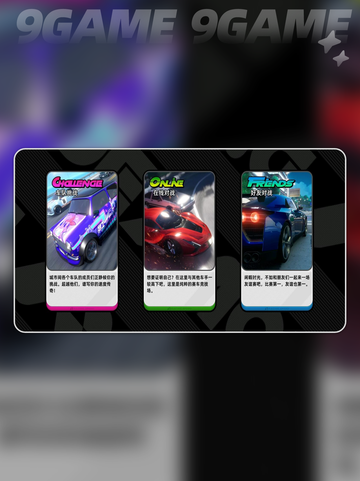 🏎异环赛车新手必看攻略！🔥截图2