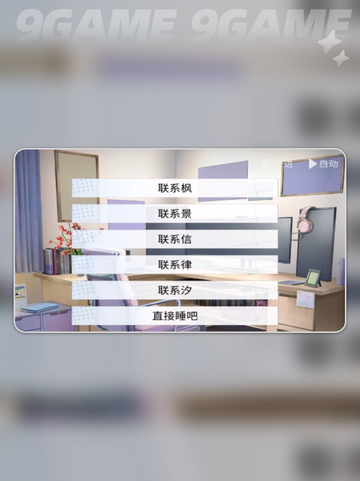 时间对称性破缺上线时间曝光💥截图5