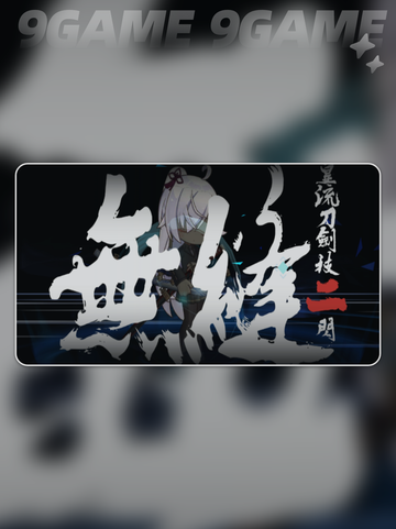 ✨溯回青空风雅绝美登场💫截图4