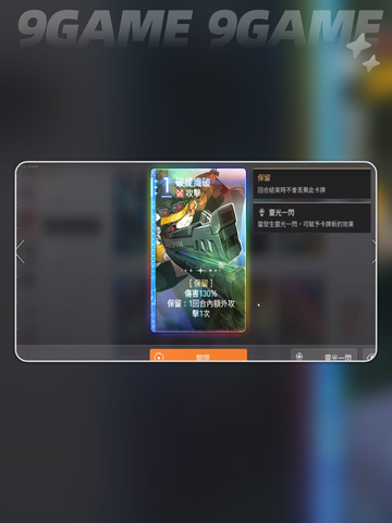 卡厄思百丽儿技能大揭秘✨截图6