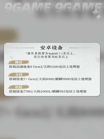 鹅鸭杀手游配置是什么介绍截图3