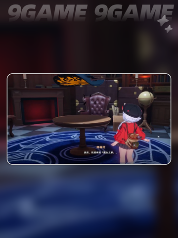 🔥异环魔女之家揭秘！✨截图5