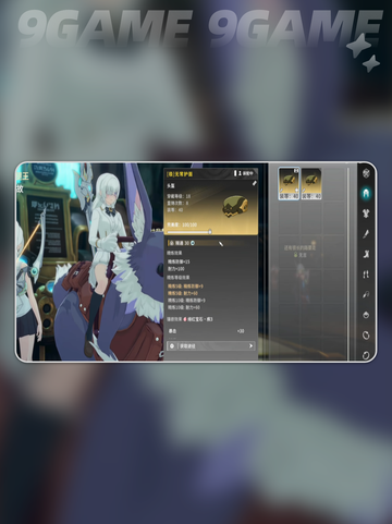 💎星痕共鸣宝石镶嵌玩法大揭秘！✨截图5