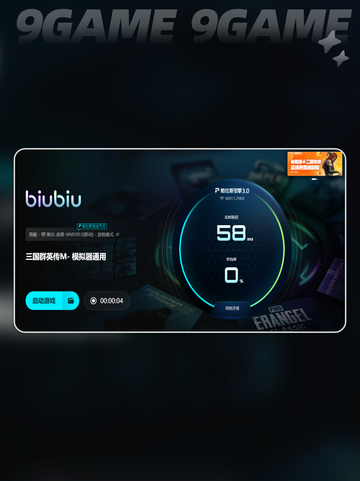 💥Steam三国群英传闪退？速看解决方法！🎮🔥截图6