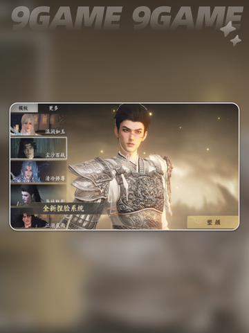 📱天下万象手游配置曝光！🔥截图3