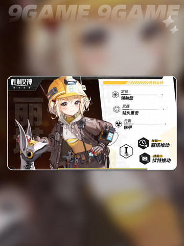 ✨胜利女神：马斯特浪漫女仆玩法大揭秘💖截图5