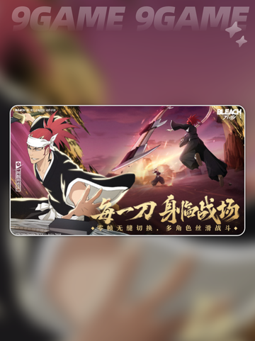 🔥境界刀鸣测试服下载来啦！🎮✨截图4