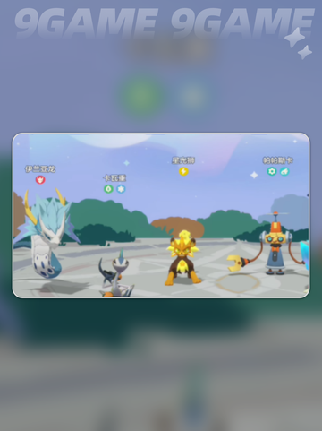 🐾洛克王国听话等级揭秘！💥截图5