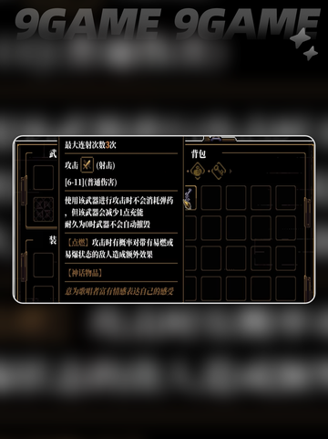 🔑心之钥获取秘籍！速抢✨截图3