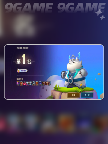 🎮金铲铲卡到怀疑人生？这些方法让你丝滑吃鸡！🔥截图2