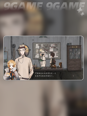 山河旅探闪退卡顿？🔥一招解决黑屏问题！✨截图5