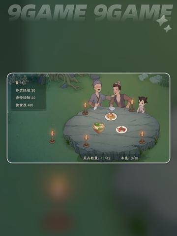 桃源记2好玩吗？🔥游戏评测分享🌟截图5