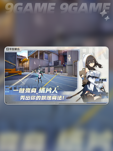 卡拉彼丘科斯迷特怎么玩介绍截图2