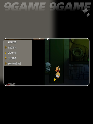 士兵玩法大揭秘🔥鹅鸭杀手游攻略💎截图3