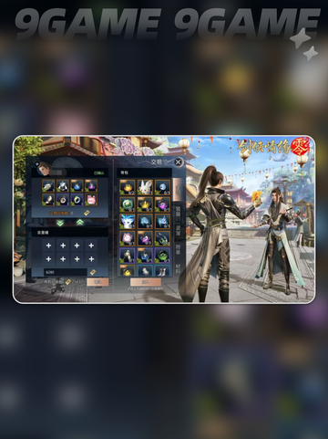 🔥剑侠情缘零攻略💡玩法详解新手必看！🎮截图4