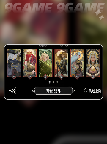 📚地下城堡4藏书之地全攻略！✨截图5