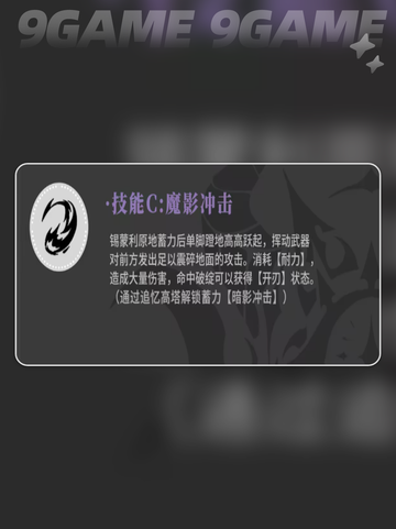 🔥辉烬锡蒙利强度爆表💥截图6