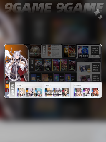 卡利佩强度炸裂🔥新人玩家必看💥截图8