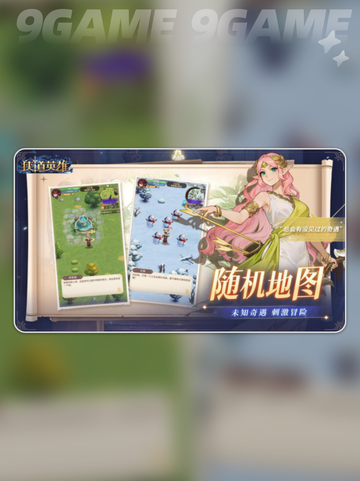 狭道英雄好玩吗介绍截图4