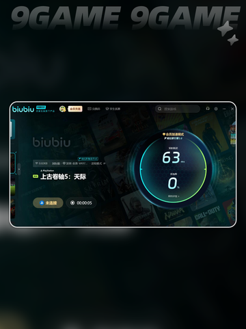 老滚5闪退💥怎么办？解决方法来了！🎮截图5