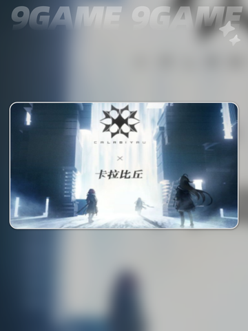 🔥卡拉彼丘剪刀手技能曝光！✨截图2