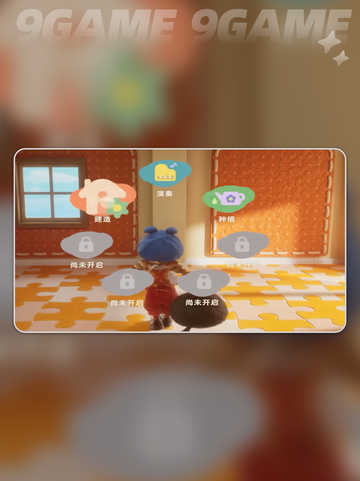 粒粒小人国大揭秘！✨🎮截图6