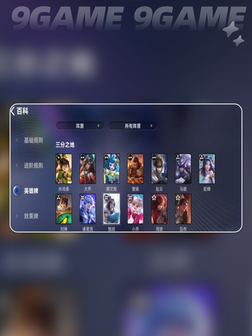 🔥甄姬太离谱！王者棋手揭秘💥截图2