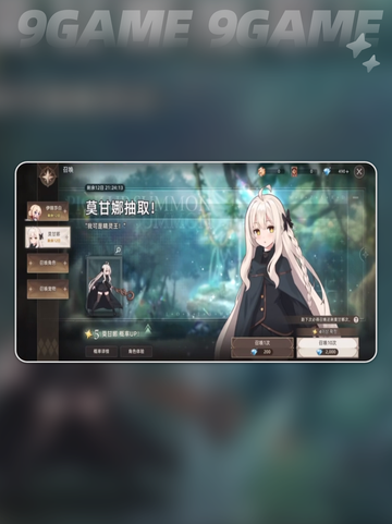 失落之剑加速器怎么选介绍截图2