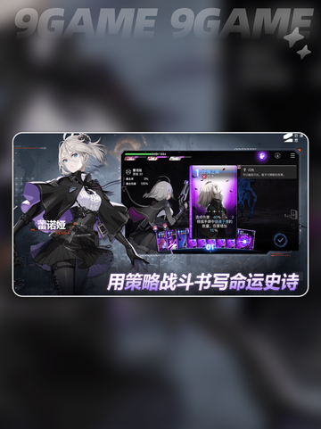 🔥卡厄思梦境词条揭秘💥截图2