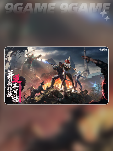逆战未来配置要求介绍介绍截图4